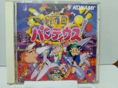 Item thumbnail for item 400d7583-e0fb-4841-a8f2-d05c20117fbd