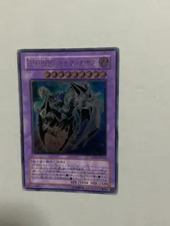 遊戯王 E・HERO カオス・ネオス レリーフ アルティメットレア - メルカリ