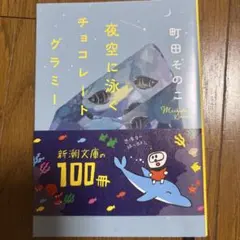 Item thumbnail for item f5e612aa-b10a-475d-91c1-3df338510e07