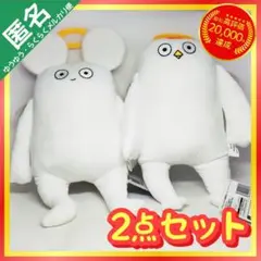 はじめまして松尾です 松尾の天使BIGぬいぐるみ 【全2種類コンプリートセット】