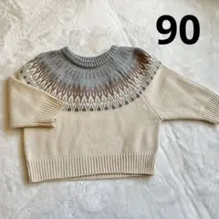 PAIR MANON ノルディック柄セーター 90cm