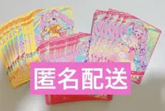 ひみつのアイプリコレクションvol.2.3グミ 青空ひまりまとめ売り