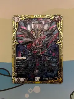 2026年最新】ジョギラゴン&ジョニーjの旅路 bの人気アイテム - メルカリ