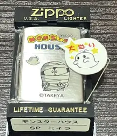 2026年最新】モンスターハウスジッポの人気アイテム - メルカリ