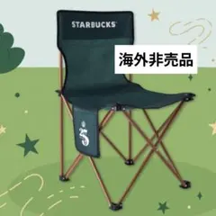 非売品　海外限定　リワード　キャンピングチェア　スターバックス　椅子　折り畳み 2025年最新】Starbucks アウトドアチェアの人気アイテム - メルカリ