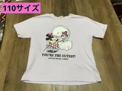 リトシー！110サイズ/ミニーTシャツ！薄いラベンダー色