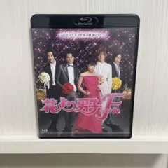 花より男子F スタンダードエディション Blu-ray