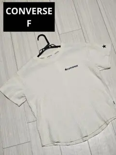 CONVERSE ワッフル 半袖 Tシャツ アイボリーのサムネイル
