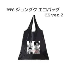 2025年最新】bts エコバッグの人気アイテム - メルカリ