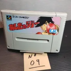 パチスロ実機　CRあしたのジョー 1/390ルシファ パチスロ実機 CRあしたのジョー 1/390ルシファ 楽天市場】あした