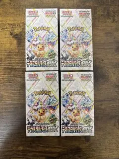 [最安] ポケモンカード テラスタルフェスex 4BOX シュリンク付き