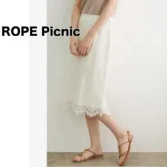 【ROPE Picnic】リーフ レース タイト スカート ひざ下丈 スカラップ