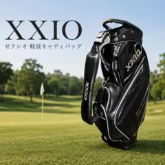 ✨未使用級✨ XXIO ゼクシオ キャディバッグ ブラック 軽量 高級モデルのサムネイル