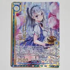 Z/X ゼクス SRH メイド・イン・バレンタイン ニュー B31-014