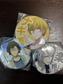 アイナナ 六弥ナギ 早乙女楽 二階堂大和 缶バッジ