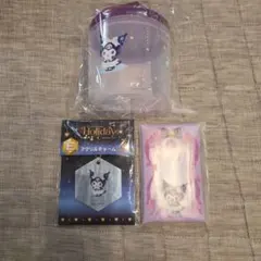 サンリオハッピーくじ　クロミ３点セット