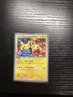 お公家さまと舞妓はんピカチュウ P 「おこしやすジョウト」キャンペーン キラ …のサムネイル