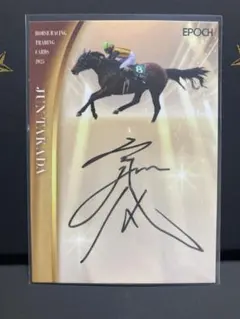 EPOCH カード サイン入り パラレルヴィジョン 戸崎圭太騎手 競馬