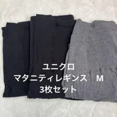 ユニクロ　マタニティレギンス　M