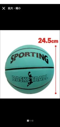 Item thumbnail for item 2b0064ad-14d4-4d30-819e-09ae27a51da9