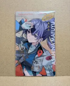 プロセカ 朝比奈まふゆ セカライ エピカ