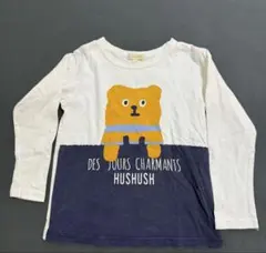 ハッシュアッシュ