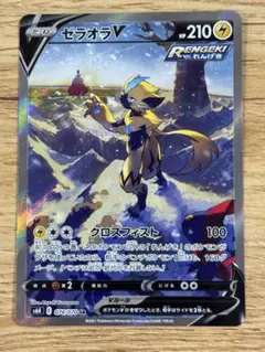 ゼラオラV SR SA s6K 074/070 漆黒のガイスト