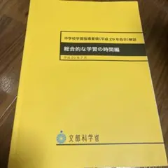 Item thumbnail for item 51bf8a4c-045f-42d7-9759-c31a4b375957