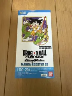 【新品未開封】マンガブースター mangabooster01 8BOX 2025年最新】MANGABOOSTER01の人気アイテム - メルカリ