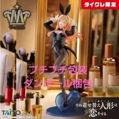 着せ恋✨️喜多川海夢✨️ T-most バニーver.【タイクレ限定ver.】のサムネイル