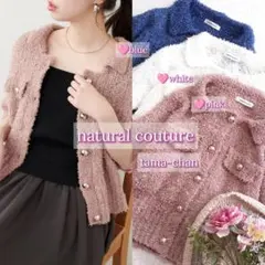 専用／natural coutureフラッグヤーン金ボタン半袖カーデ／ジャケット