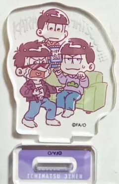 ★おそ松さん★100円SHOP限定/アクリルスタンドSD★一松事変★新品★