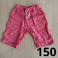 ブランシェス　ハーフパンツ　150cm
