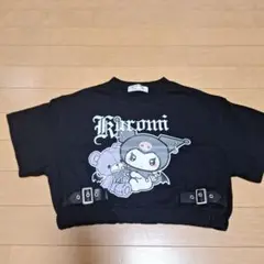 クロミTシャツ 140cm