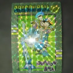 ドラゴンボール ビジュアルアドベンチャー 88 お父さんとの休日 孫悟空 孫悟飯 ドラゴンボール ビジュアルアドベンチャー 第3弾88番お父さんとの休日