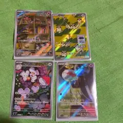 ポケモンカード　ARセット