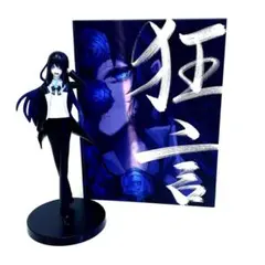 2026年最新】ado 狂言 フィギュアの人気アイテム - メルカリ
