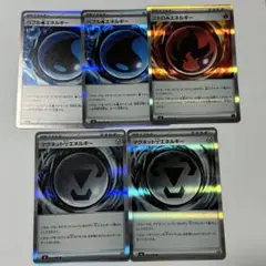 ポケモンカード エネルギー 5枚セット ニンジャスピナー