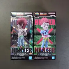 ハンター×ハンター　ワーコレ　ヒソカ　ハンター試験　幻影旅団