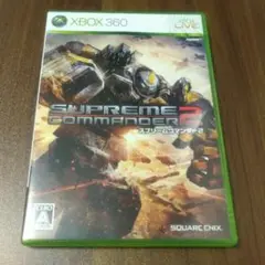 スプリームコマンダー２　XBOX360