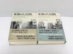 2026年最新】ハーバート・フーバーの人気アイテム - メルカリ