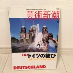 マネーキャンバス様 リクエスト 2点 まとめ商品