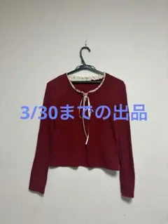 リボン付き長袖トップス