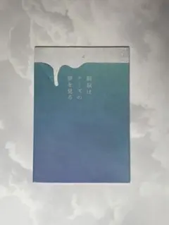 Item thumbnail for item 81fda449-1b27-4a3a-937a-0c9714831479