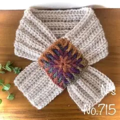 No.715『シブカワモチーフミニマフラー』