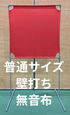 2026年最新】バドミントン 壁打ちの人気アイテム - メルカリ