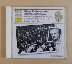 フルトヴェングラー/ブラームス 交響曲第2番　亡命直前の演奏会ライヴ