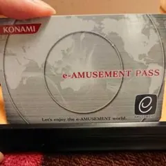 e-AMUSEMENT PASS