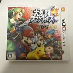大乱闘スマッシュブラザーズ for NINTENDO 3DS