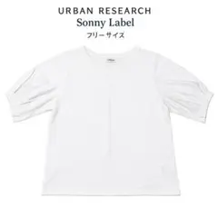 サニーレーベル USAコットン タックパフスリーブTシャツ ホワイト F 無地のサムネイル